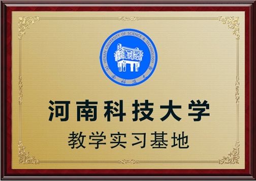 攜手推動(dòng)電磁感應(yīng)人才建設(shè)，輝美科技與多所高校展開深入合作，加強(qiáng)產(chǎn)學(xué)研深度融合，使電磁感應(yīng)技術(shù)不斷創(chuàng)新，節(jié)能，高效，環(huán)保